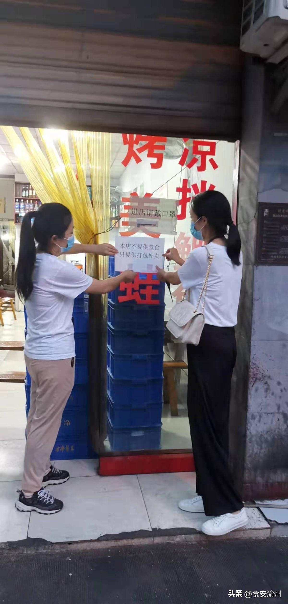 重庆与广州疫情最新动态，城市防疫进展及应对策略