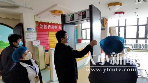 重庆市疫情防控应急预案概览