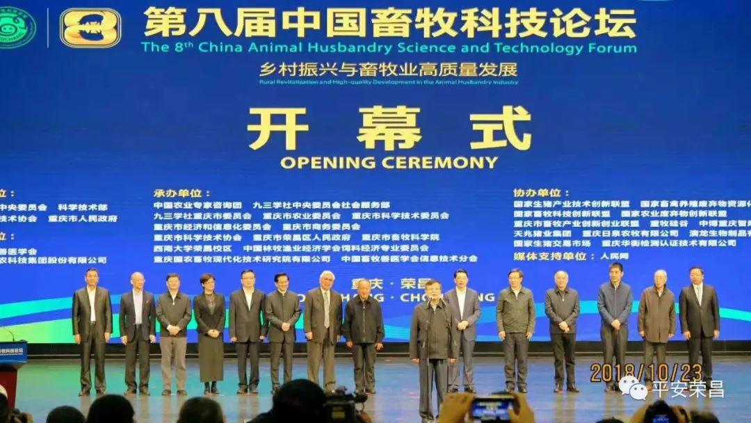 重庆市疫情防控应急预案概览