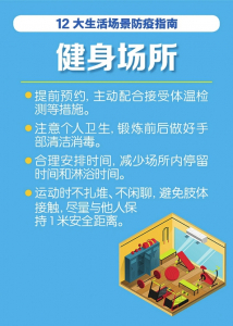重庆疫情防疫中心联系电话，共筑健康防线，你我同行。
