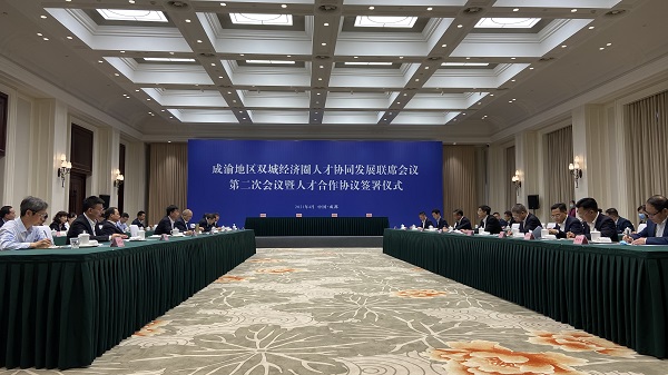 重庆针对北京人员最新规定，优化管理，助力区域协同发展