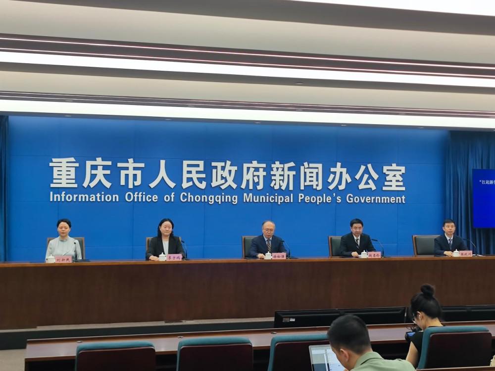 重庆针对北京人员最新规定，优化管理，助力区域协同发展