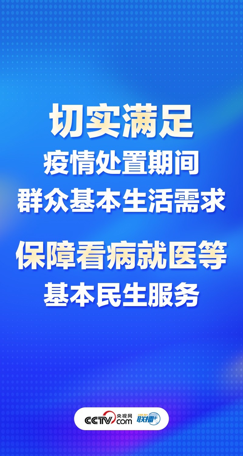 重庆市疫情防控指挥部的核心角色与战略部署