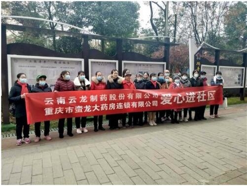 南京至重庆携手防疫，共筑安全屏障守护城市健康