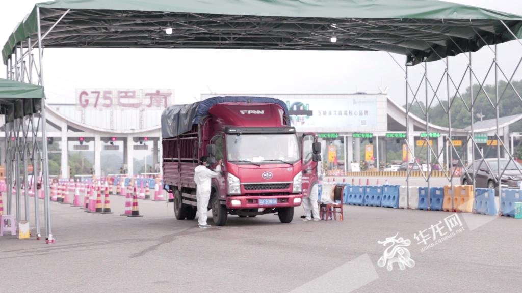重庆疫情防控指南概览