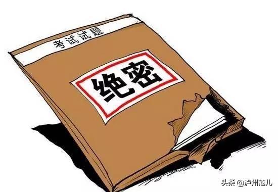 呼和浩特疫情谣言肆虐，如何应对谣言破坏力
