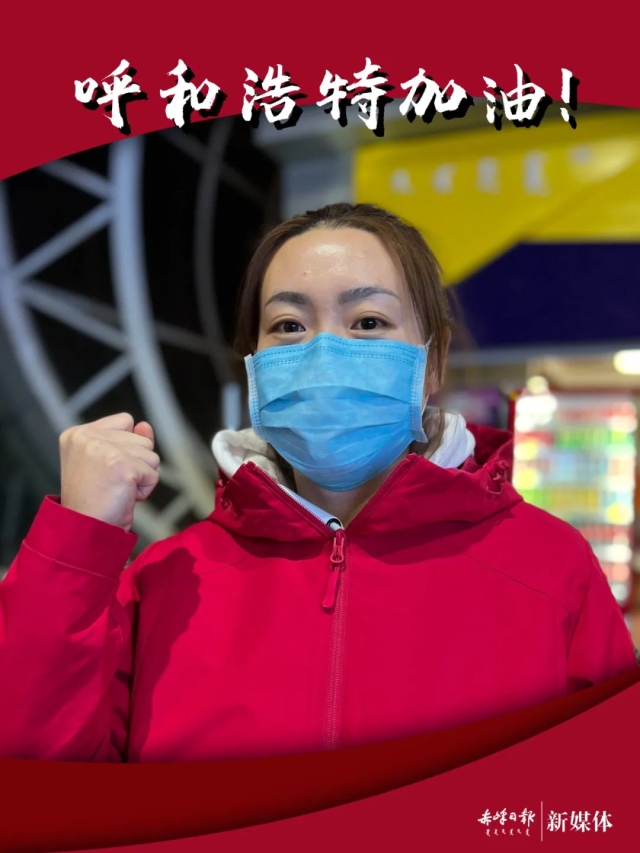 耳钉姐的坚韧与希望，呼和浩特疫情下的力量绽放