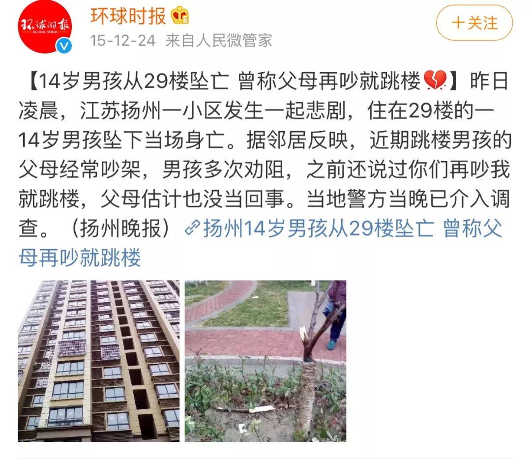 呼和浩特疫情坠楼事件，深度探究与反思