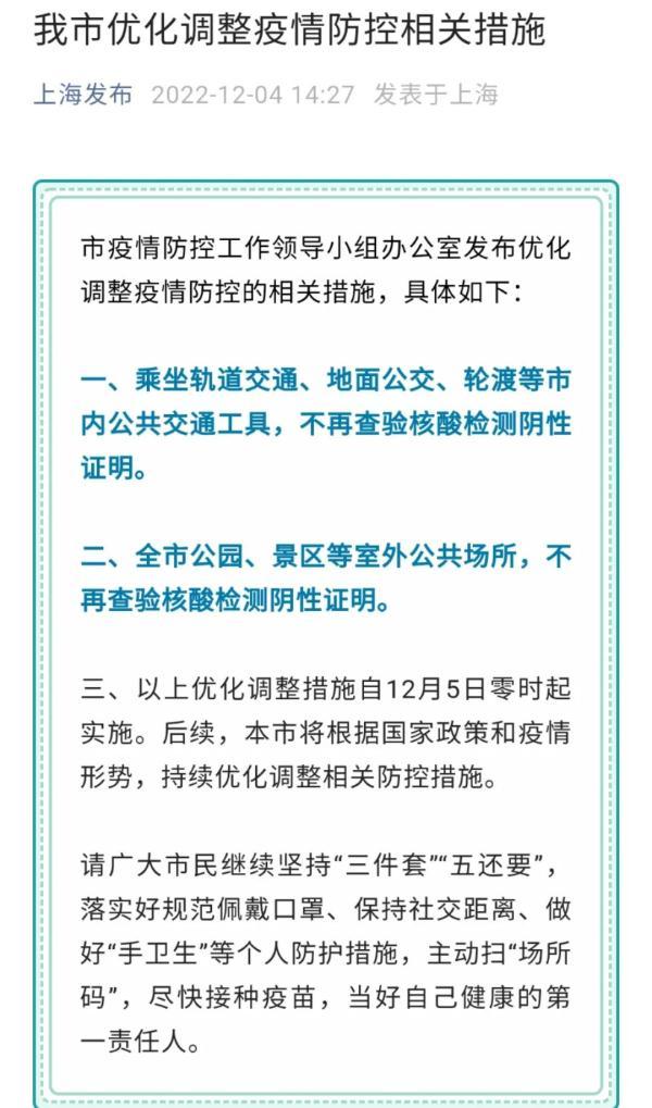 重庆至乌鲁木齐旅行，核酸检测成新旅行标配