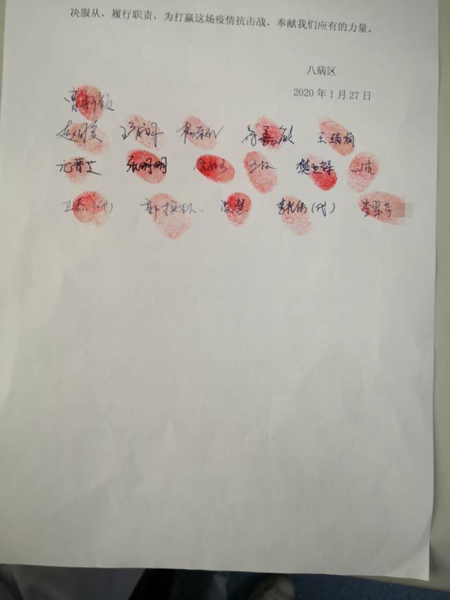 上海与福建携手抗疫，共克时艰前行