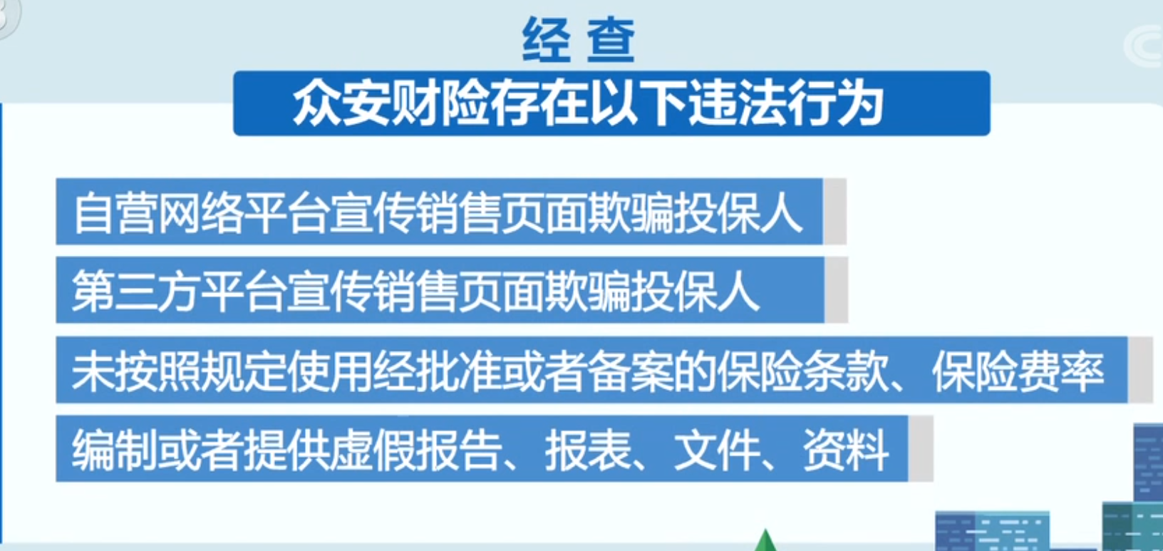 安徽合肥疫情防控最新政策深度解读
