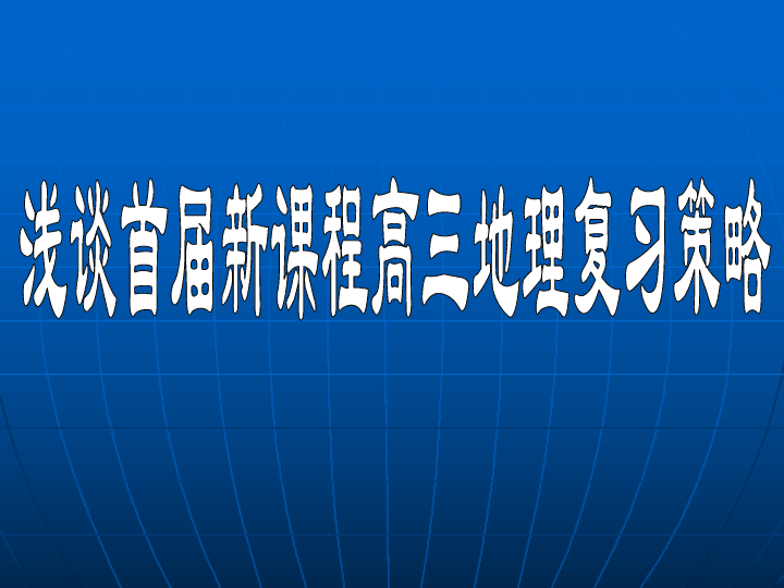 吉林省长春疫情挑战与应对策略