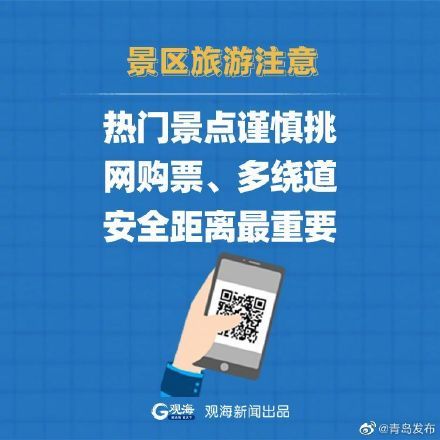 吉林省长春疫情挑战与应对策略