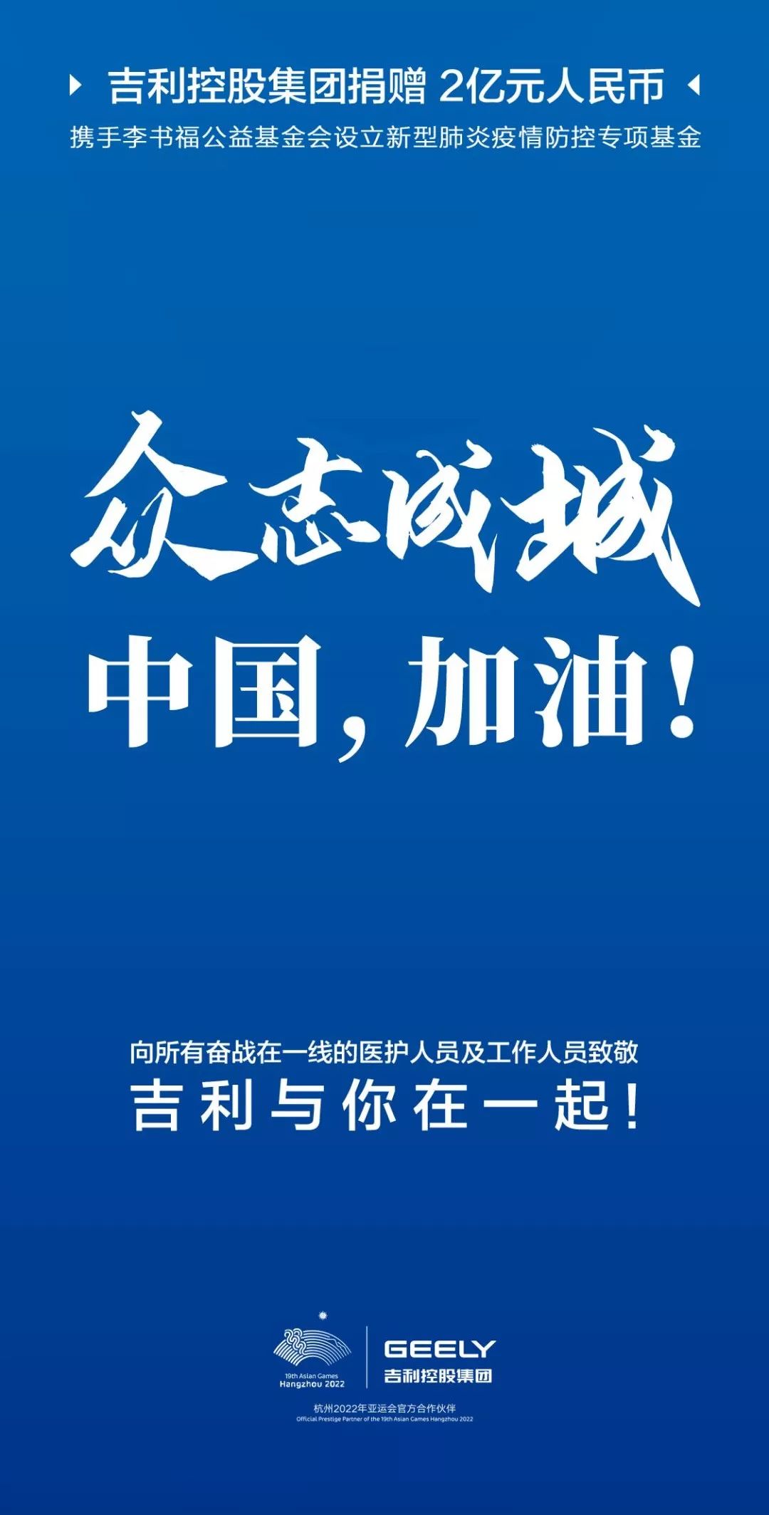 长春疫情，挑战与希望交织之际