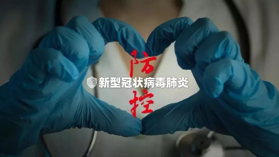 吉林长春肺炎疫情实时动态，坚定信心，携手共克时艰