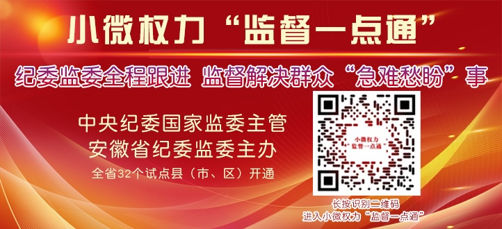 福建省最新疫情文件发布，全面强化防控措施，守护人民健康