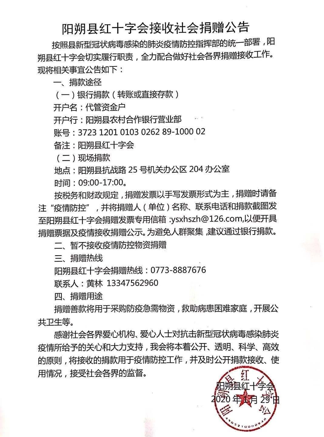 青海省最新疫情通告，坚决打赢疫情防控阻击战
