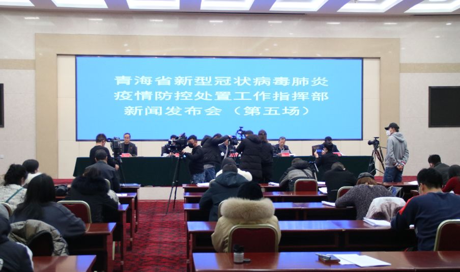 青海省疫情防控新闻发布会，最新动态与信心传递