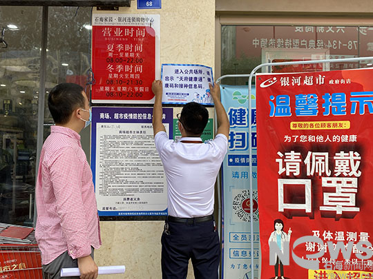青海省最新防疫通告，筑牢防线，守护高原健康安全