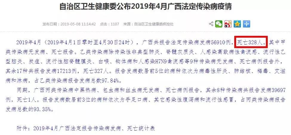 青海疫情公告与杭州最新动态概况