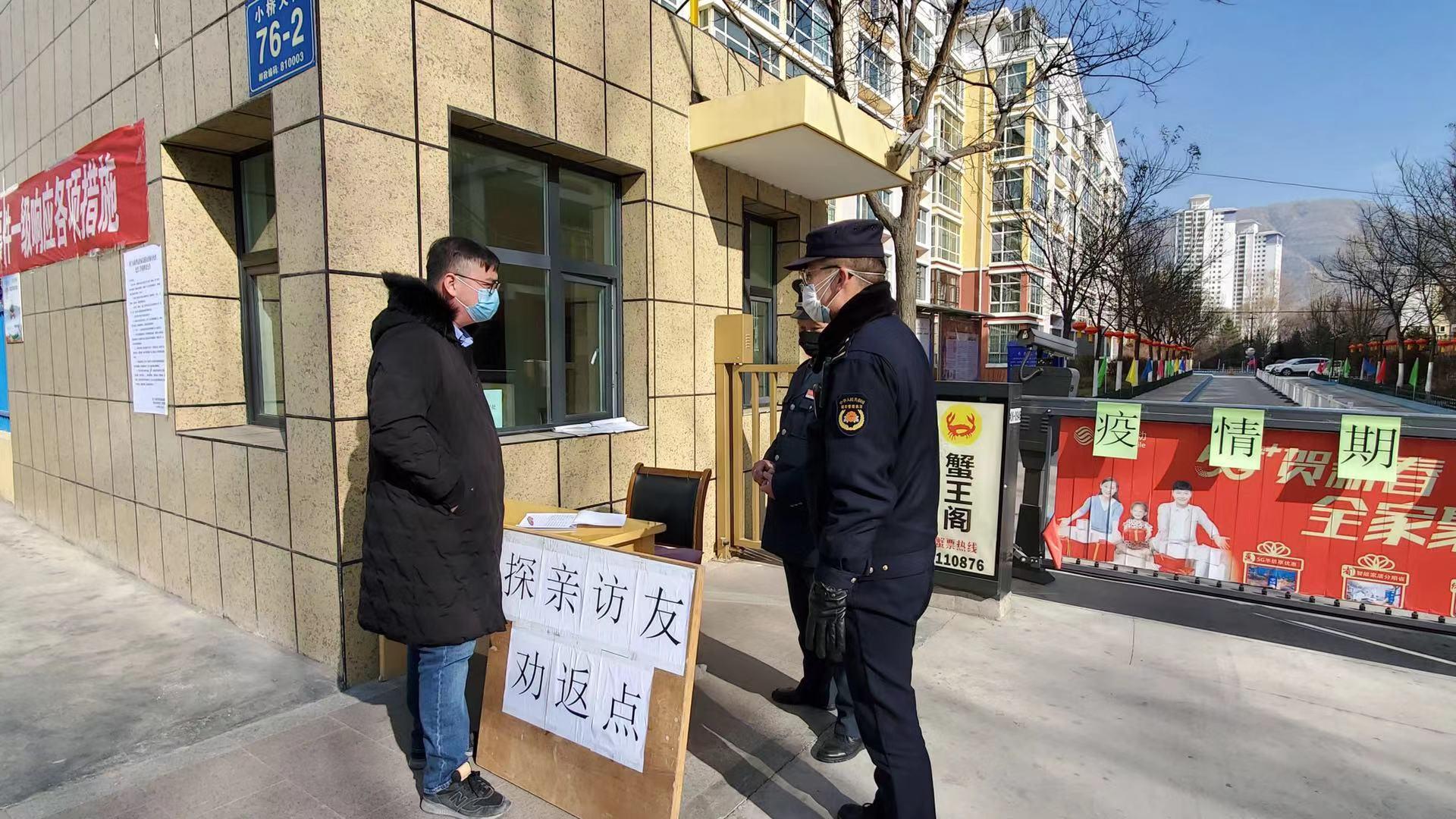 青海疫情公告与成都最新动态更新
