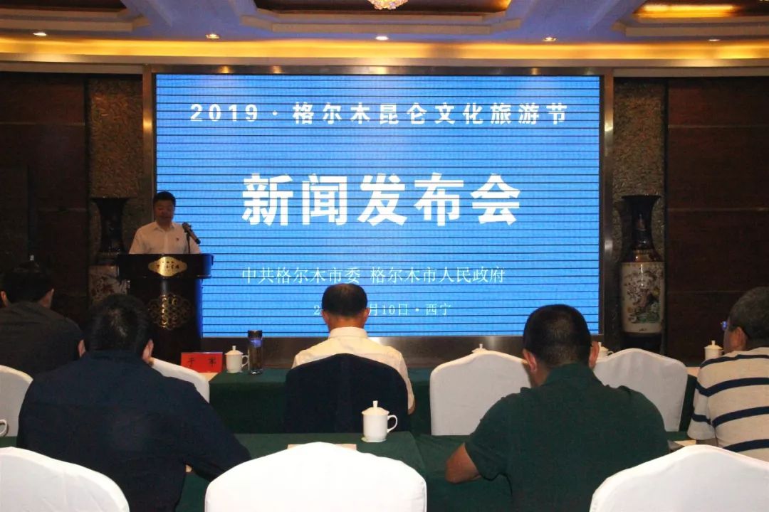 青海省西宁市最新新闻动态概览发布