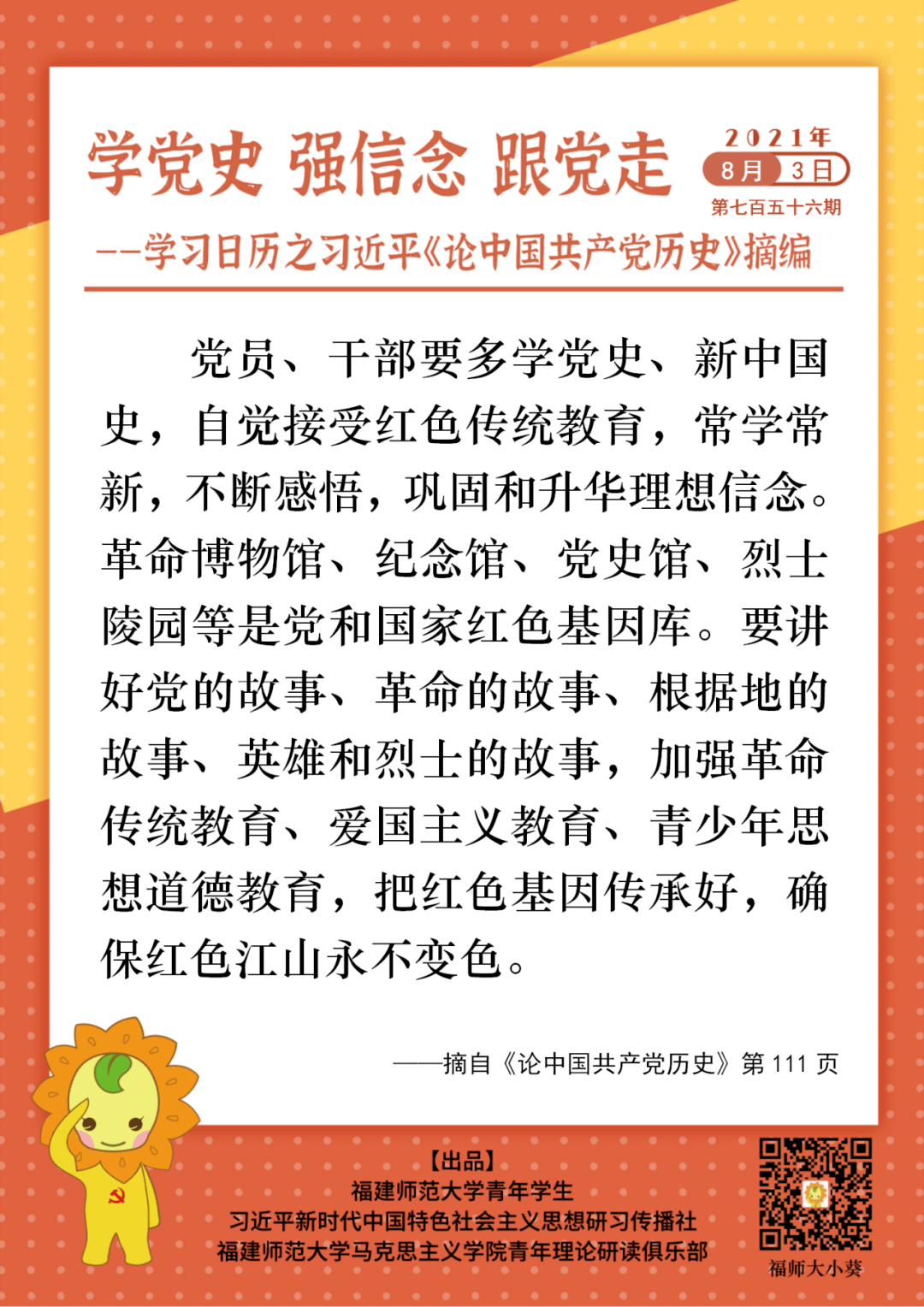 两岸共同抗击疫情，青海与台北的最新进展公告