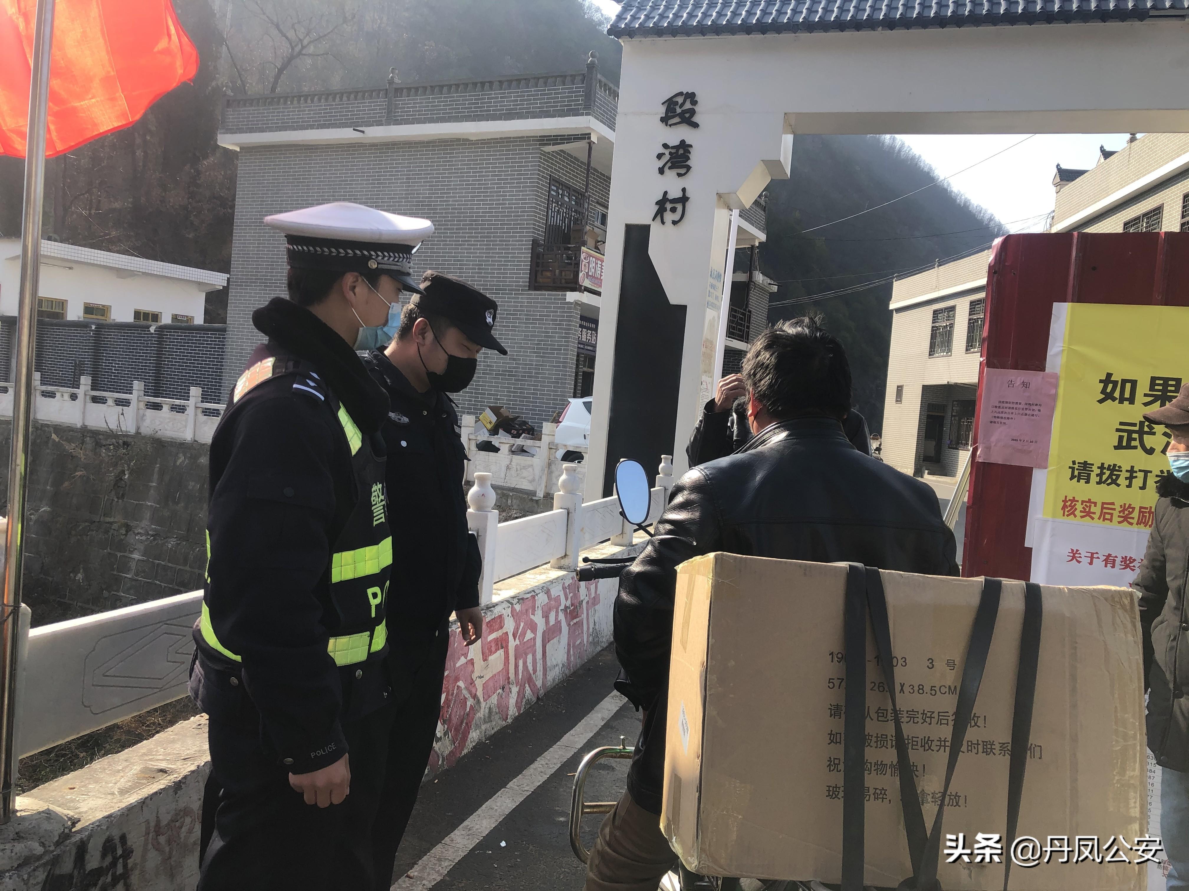 陕西省铁峪铺中学疫情网课，挑战与机遇同行