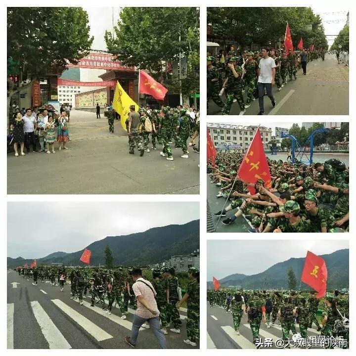 陕西省丹凤中学简介