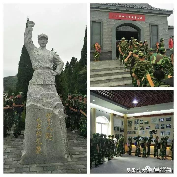 陕西省丹凤中学电话及学校详细信息一览