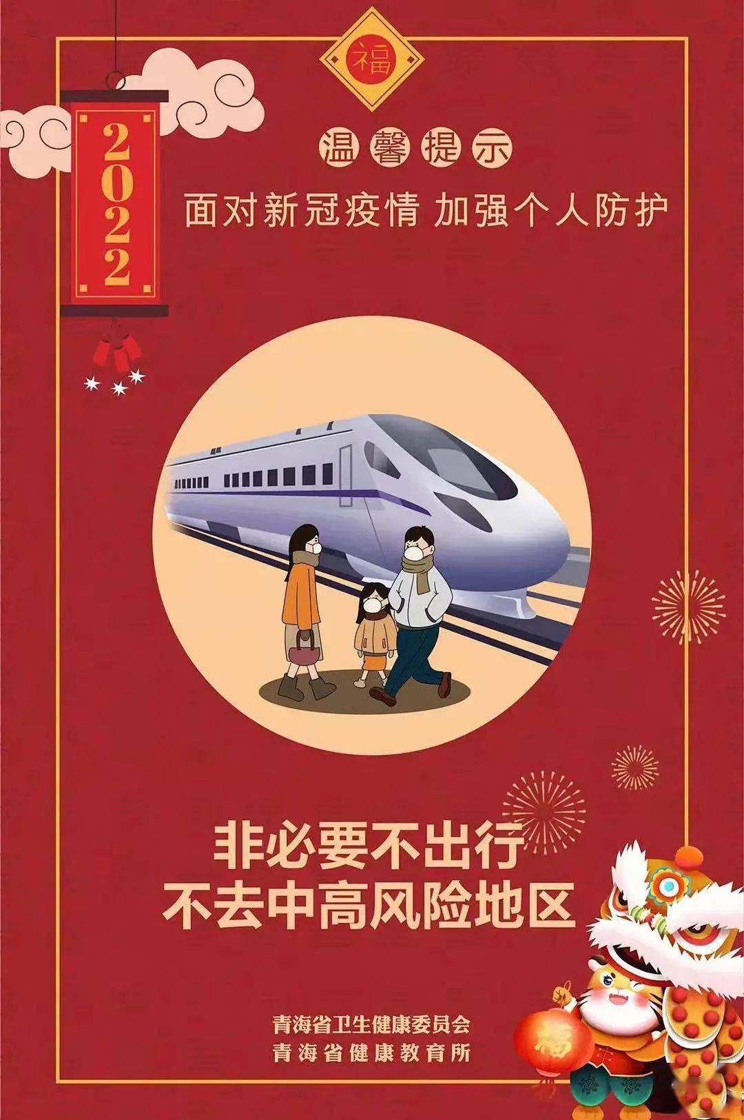 沈阳与青海疫情动态，最新报告与综合分析