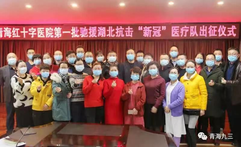 青海疫情报告与武汉最新动态更新