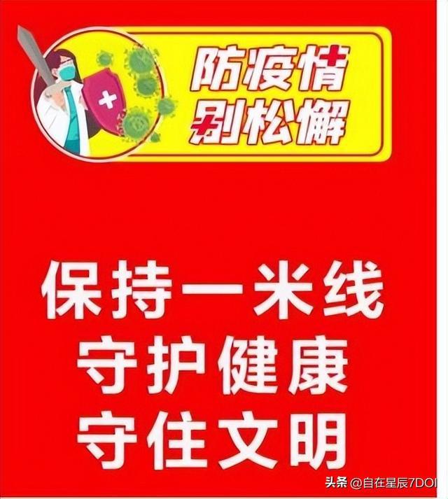 青海疫情最新报告及西宁最新动态概览