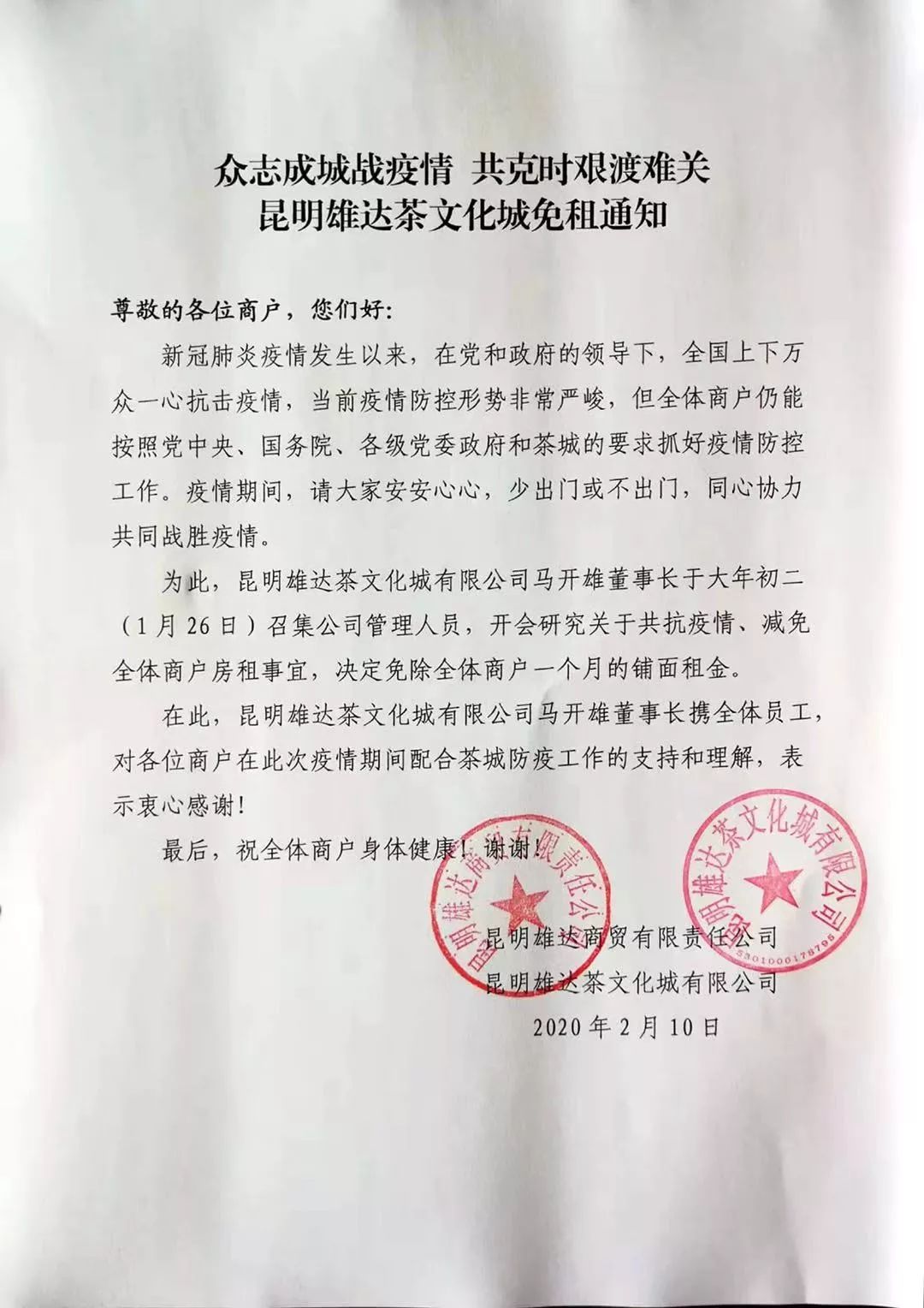 青海西宁疫情最新通报，众志成城，共克难关