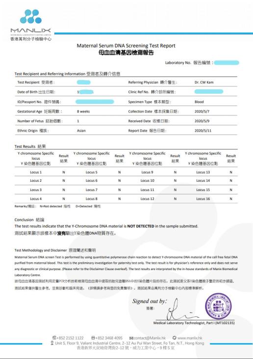 青海与香港地区疫情最新报告摘要