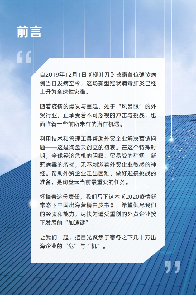 青海与重庆疫情应对，新规与封城措施下的防疫新常态标题