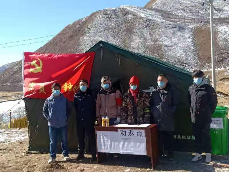 青海省疫情通告文件发布及其影响深度解析