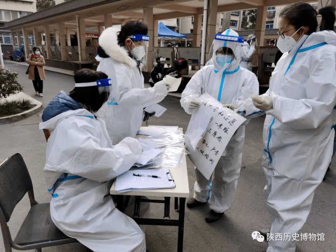 陕西抗疫行动，守护家园的疫情行程
