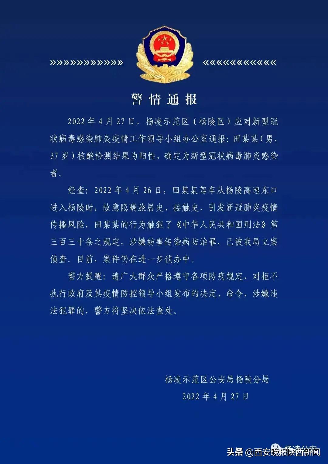 陕西省疫情最新动态，今日新增病例分析暨防控进展报告总结