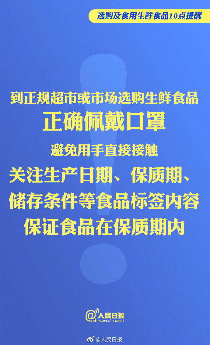 南京疫情蔓延至西安，挑战与应对策略