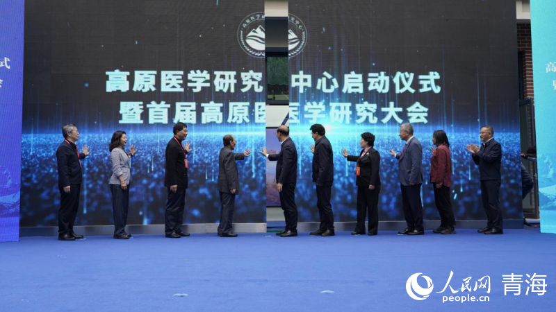 青海省水利工作会议引领高原水利事业迈向新征程新篇章
