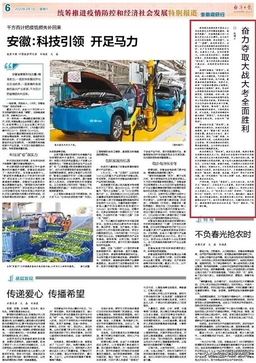 陕西与沈阳疫情最新动态，疫情消息与防控进展报告