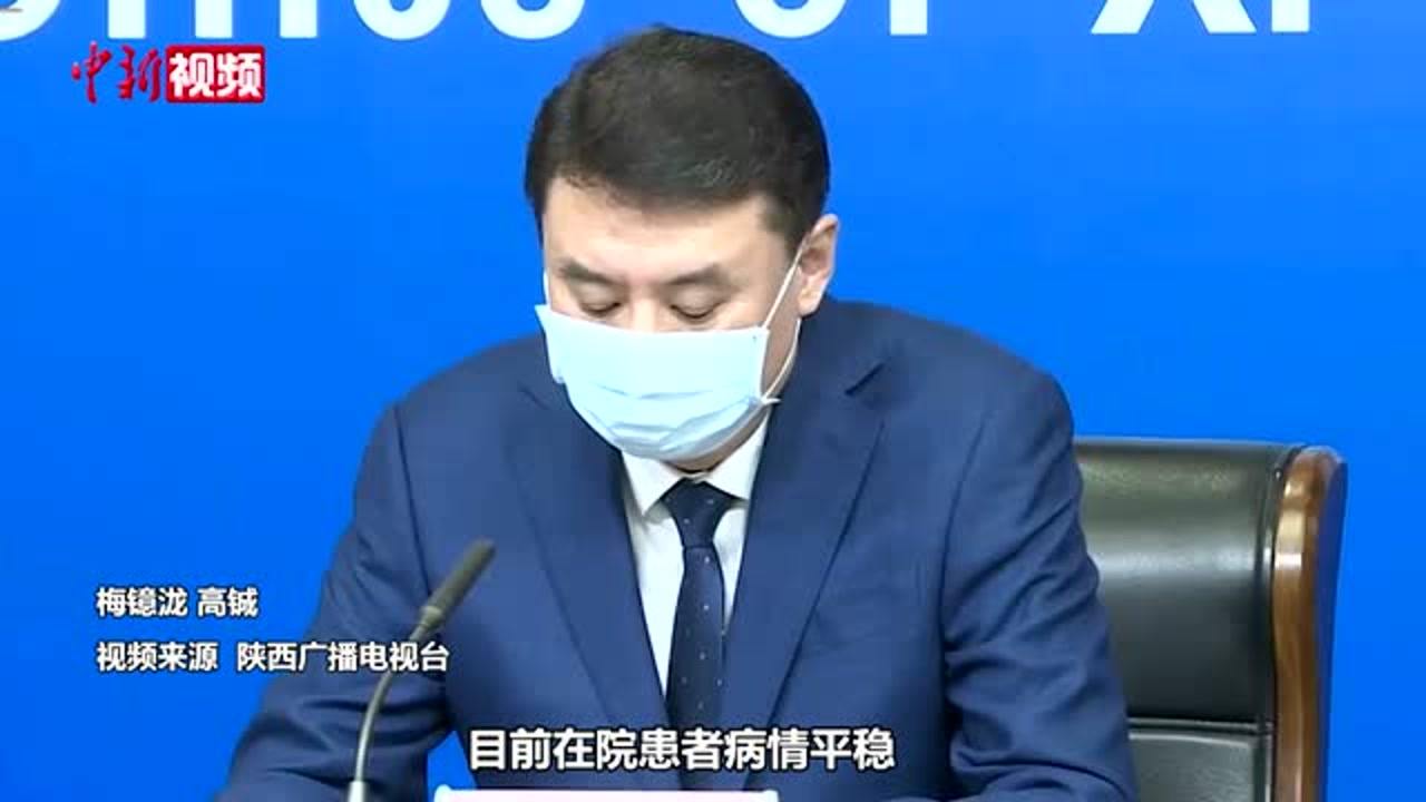 陕西疫情最新动态及西安新闻深度剖析