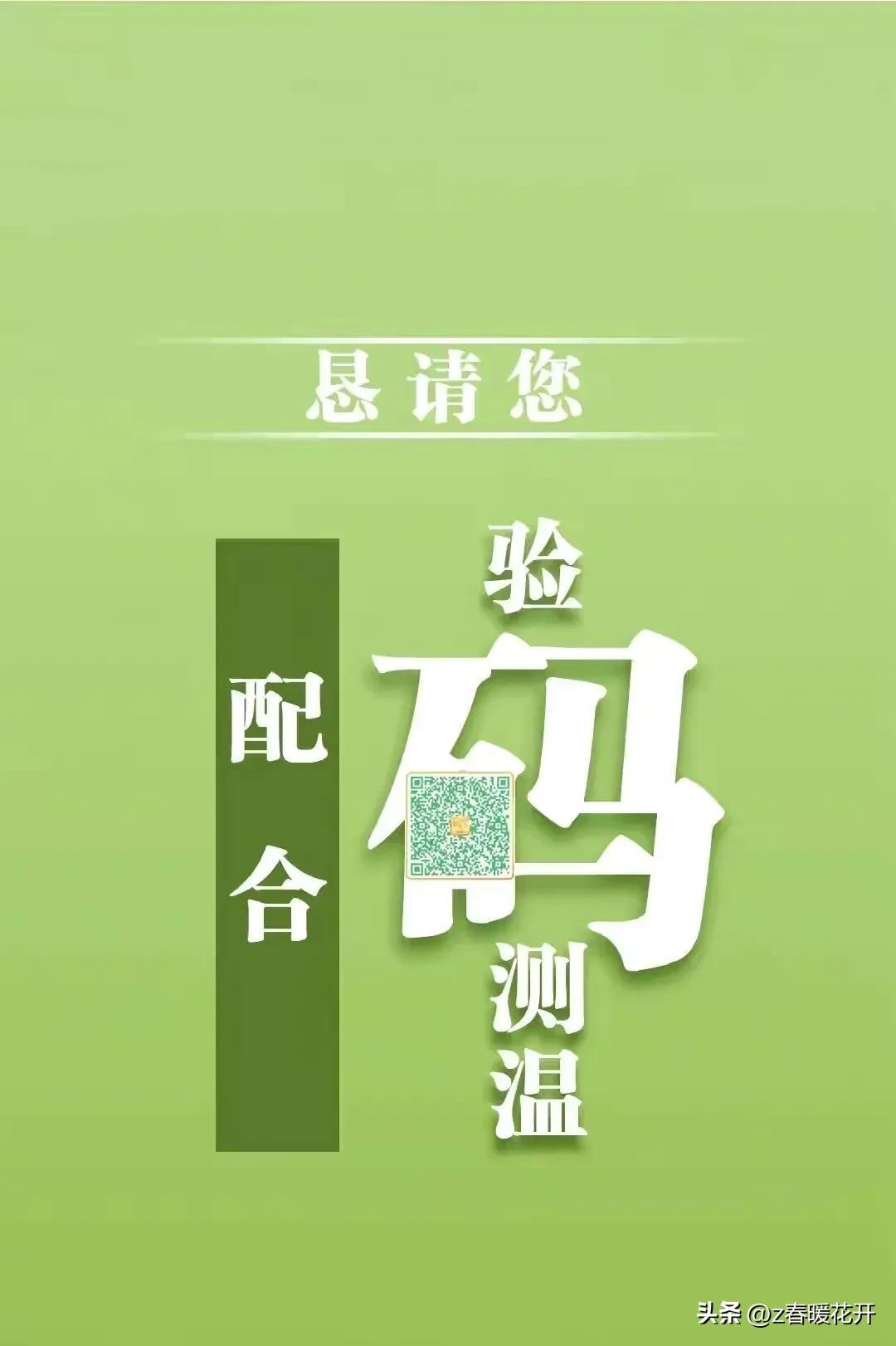 陕西疫情最新动态及贵阳新闻深度剖析