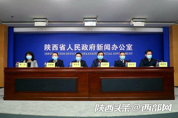 陕西疫情最新动态与台北新闻综述