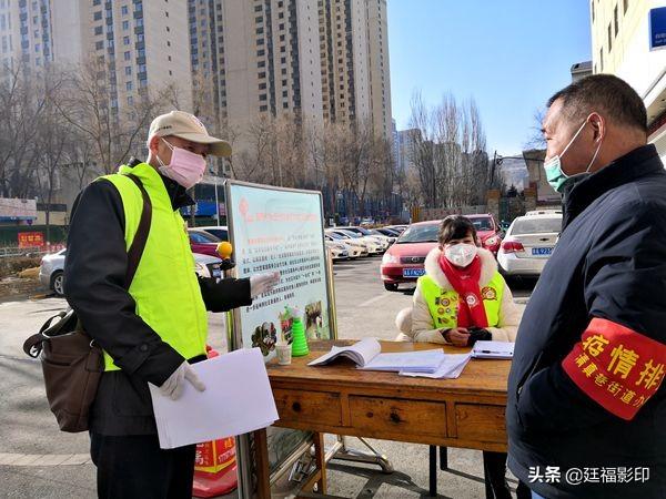 青海省疫情防控与杭州最新动态综合报告，最新通告与动态分析