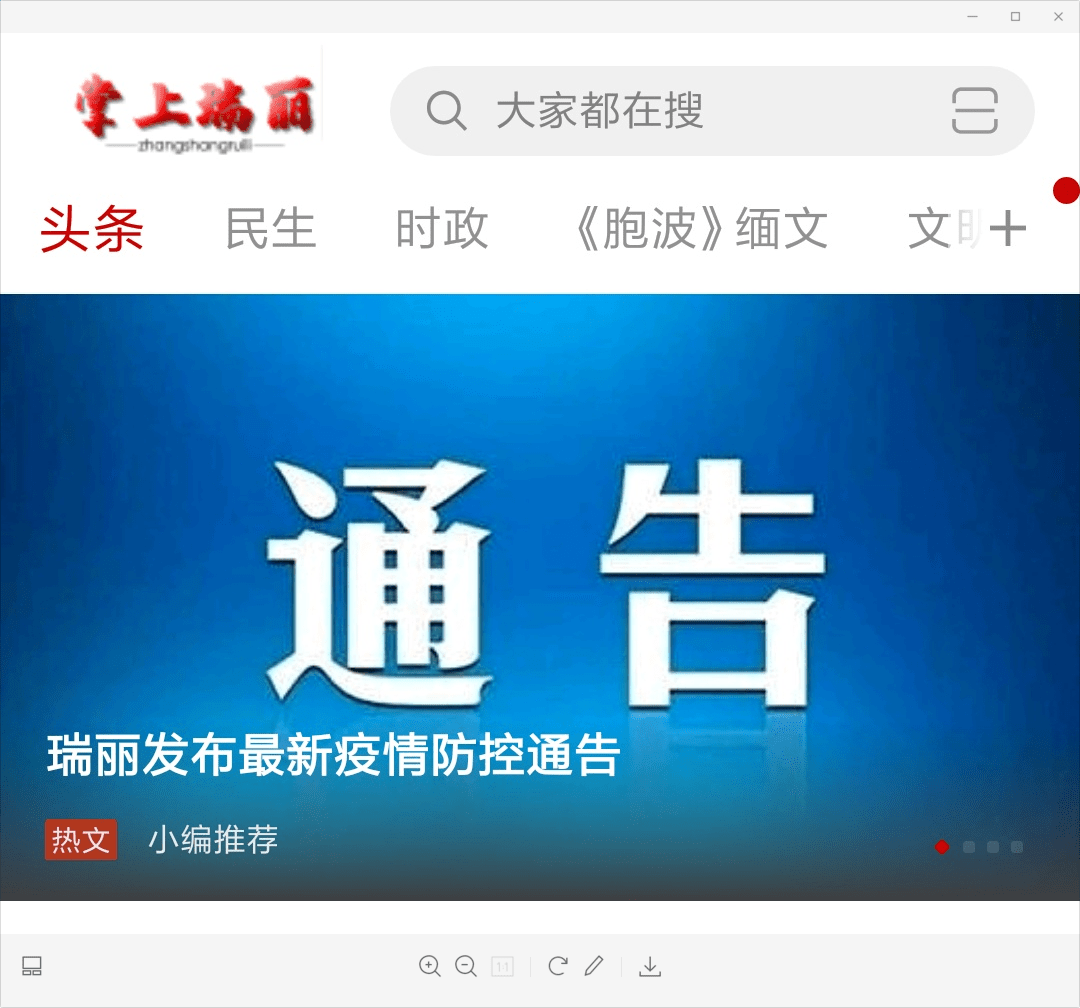 青海疫情防控通告与昆明最新动态概览