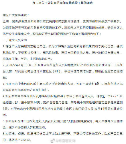 青海疫情防控通告与兰州最新动态更新
