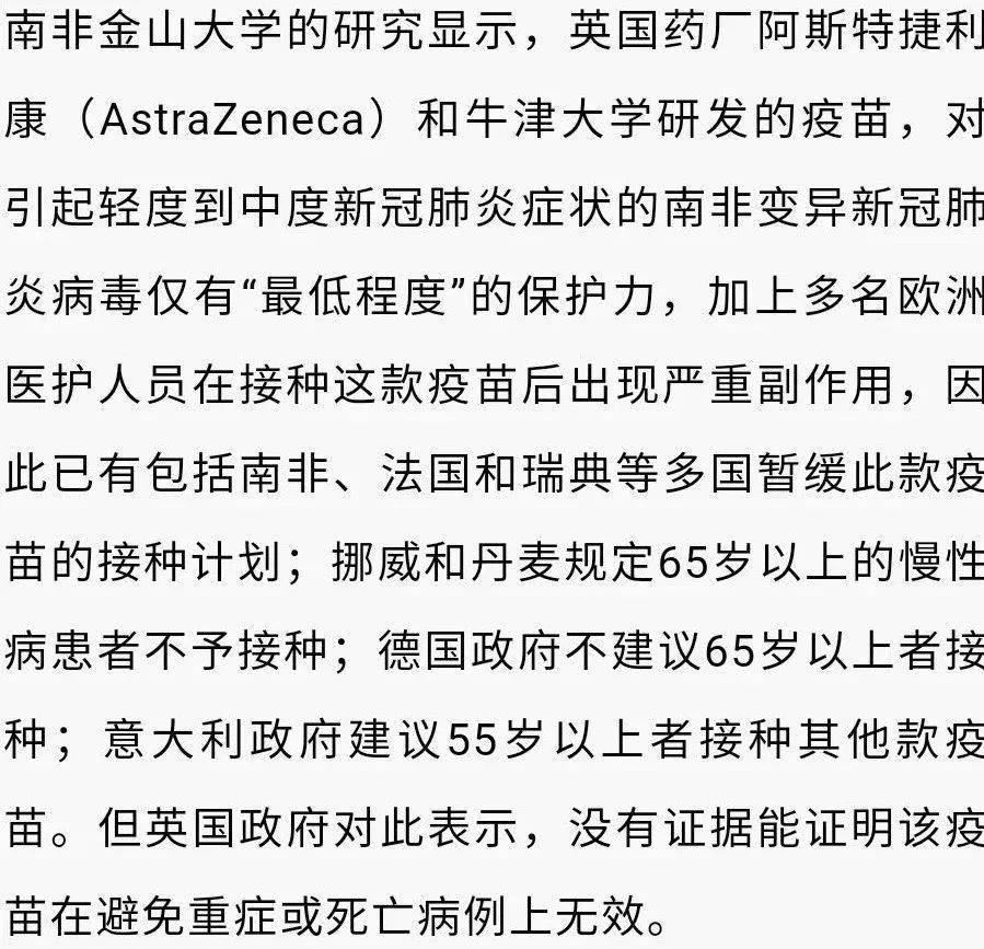 青海疫情防控通告与银川动态更新报告摘要