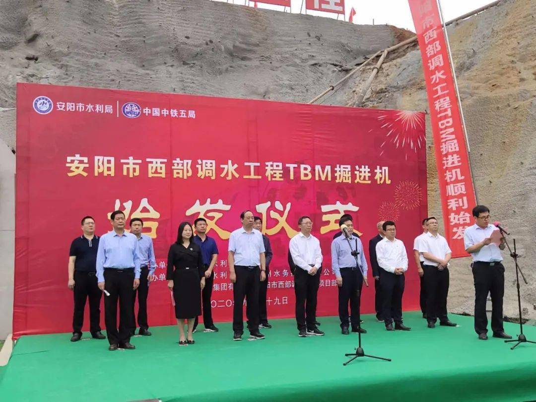 陕西省水利厅闫红阳，引领水利事业迈向新征程的领导者楷模